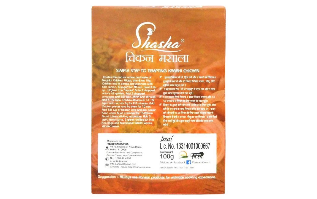 Shasha Chicken Masala    Box  100 grams
